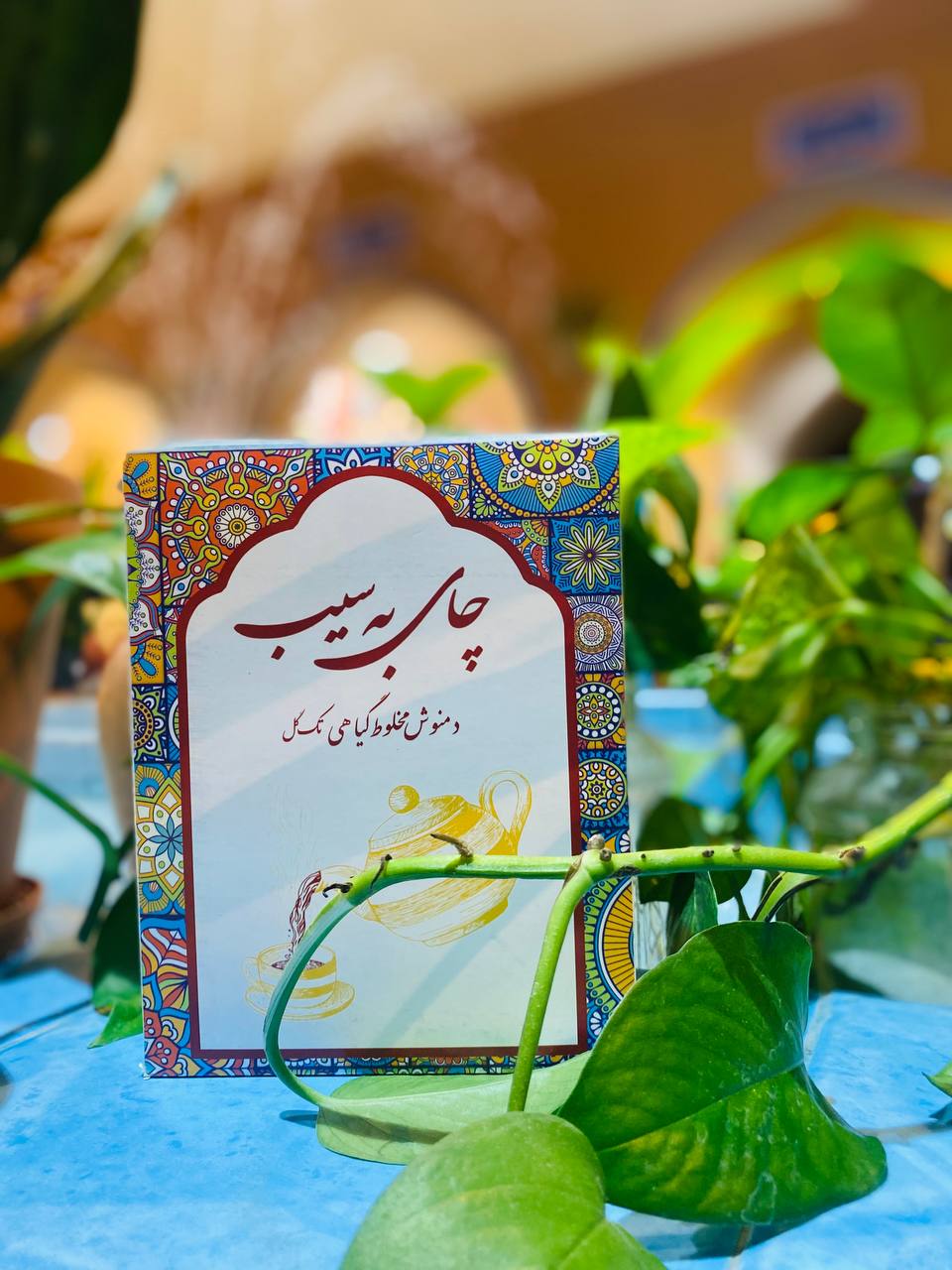 apple quince tea, herbal tea blend, fruit tea, quince tea, apple tea, herbal infusion, natural tea package, caffeine-free tea, antioxidant tea, traditional herbal tea, healthy fruit tea, organic tea packaging, apple quince flavored tea