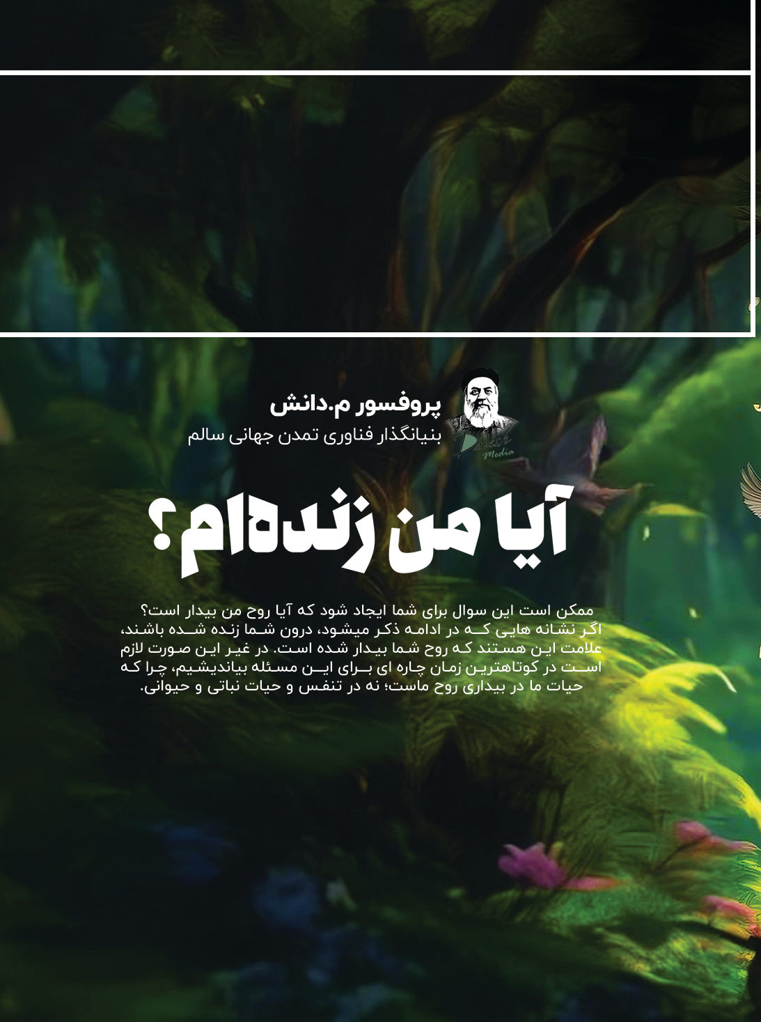am_I_alive_Persian_back_cover