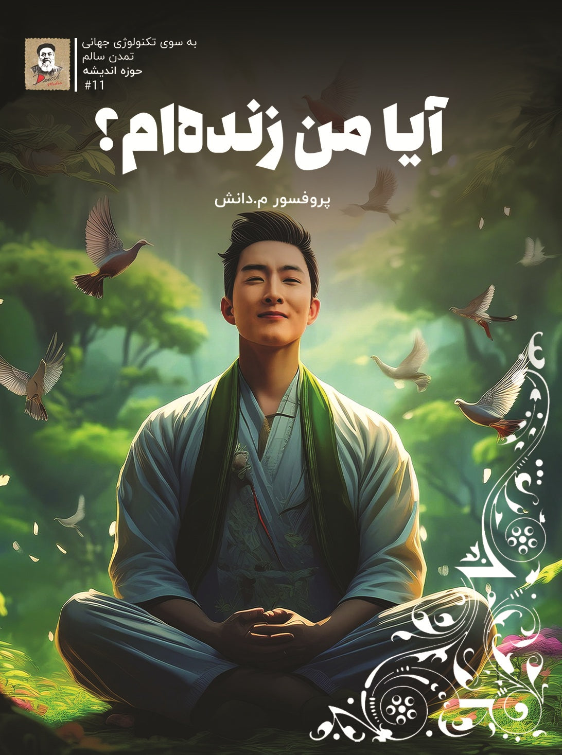 am_I_alive_Persian_front_cover