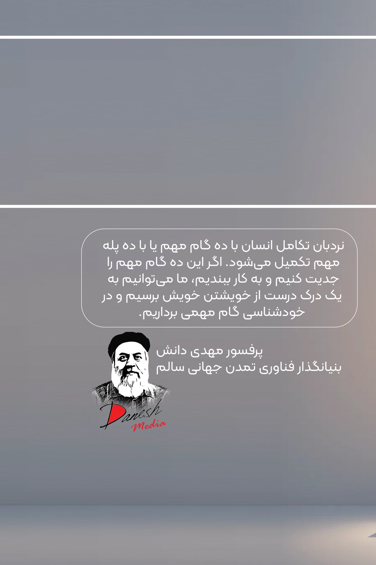 back-cover