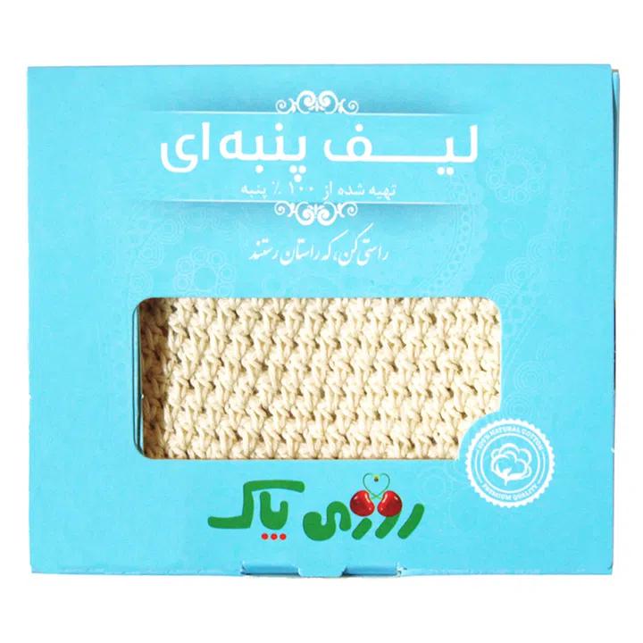 natural loofah, cotton loofah, eco-friendly loofah, bath sponge, organic exfoliator, natural body scrub, sustainable bath product, cotton sponge