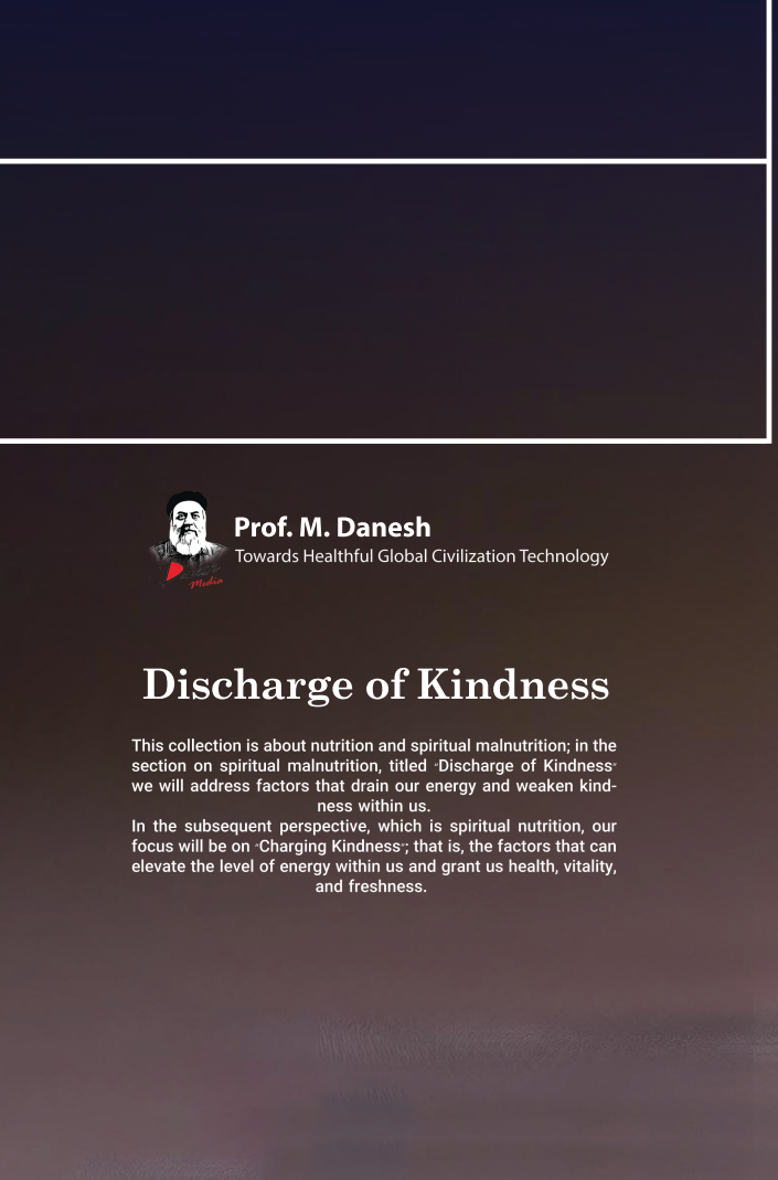 discharge_cover_back