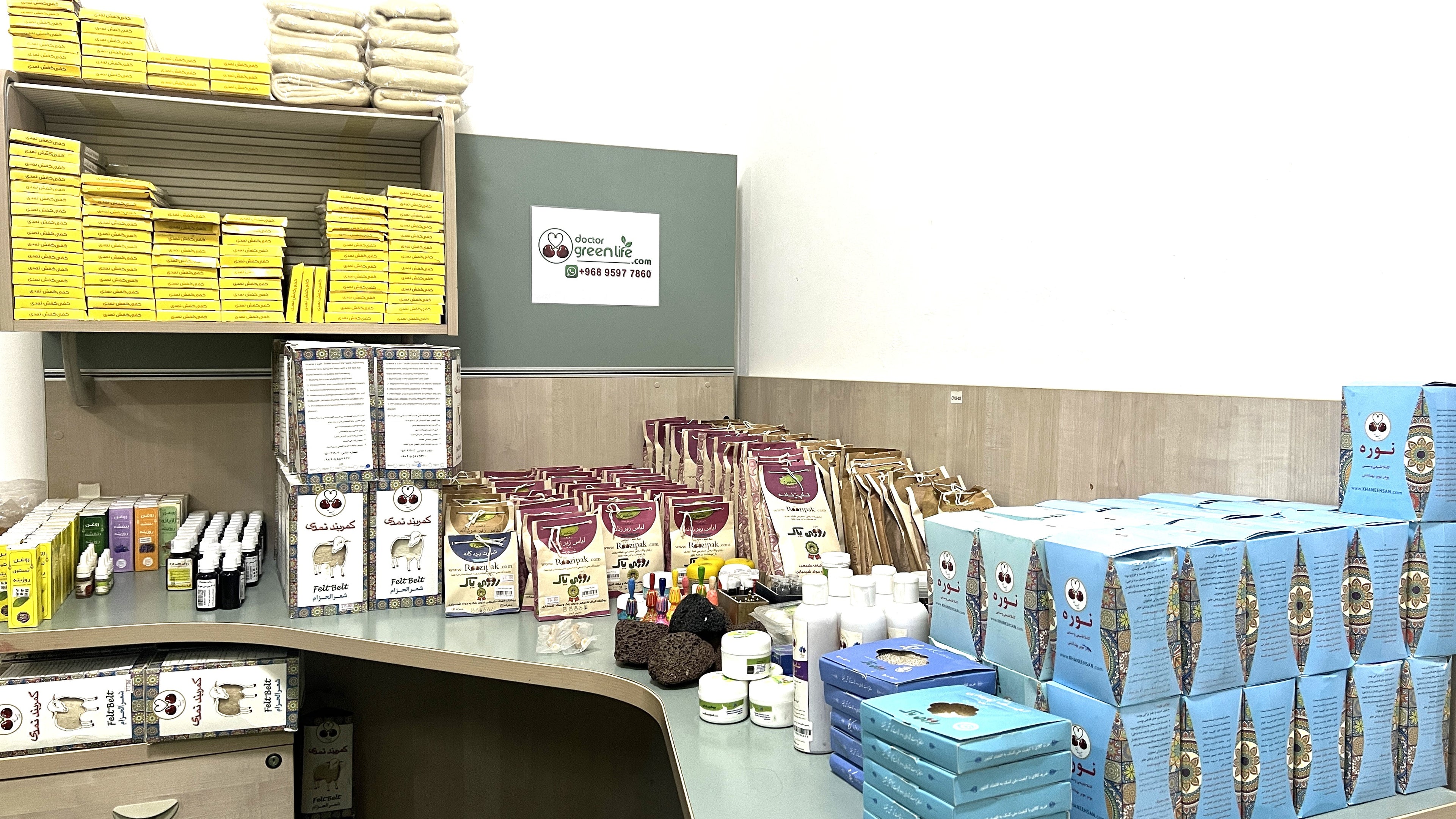 doctorgreenlife office