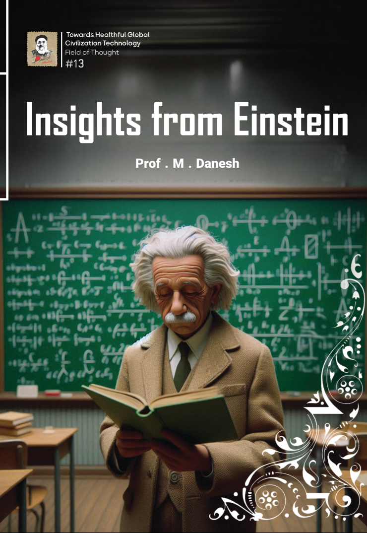 einstein_english_cover_front