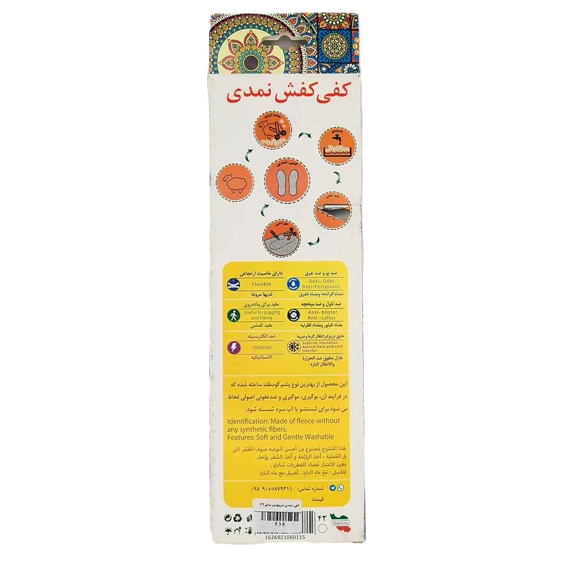 felt_shoe_insoles_package_back, Natural felt shoe inserts, Soft felt footbeds, Warm felt insoles for