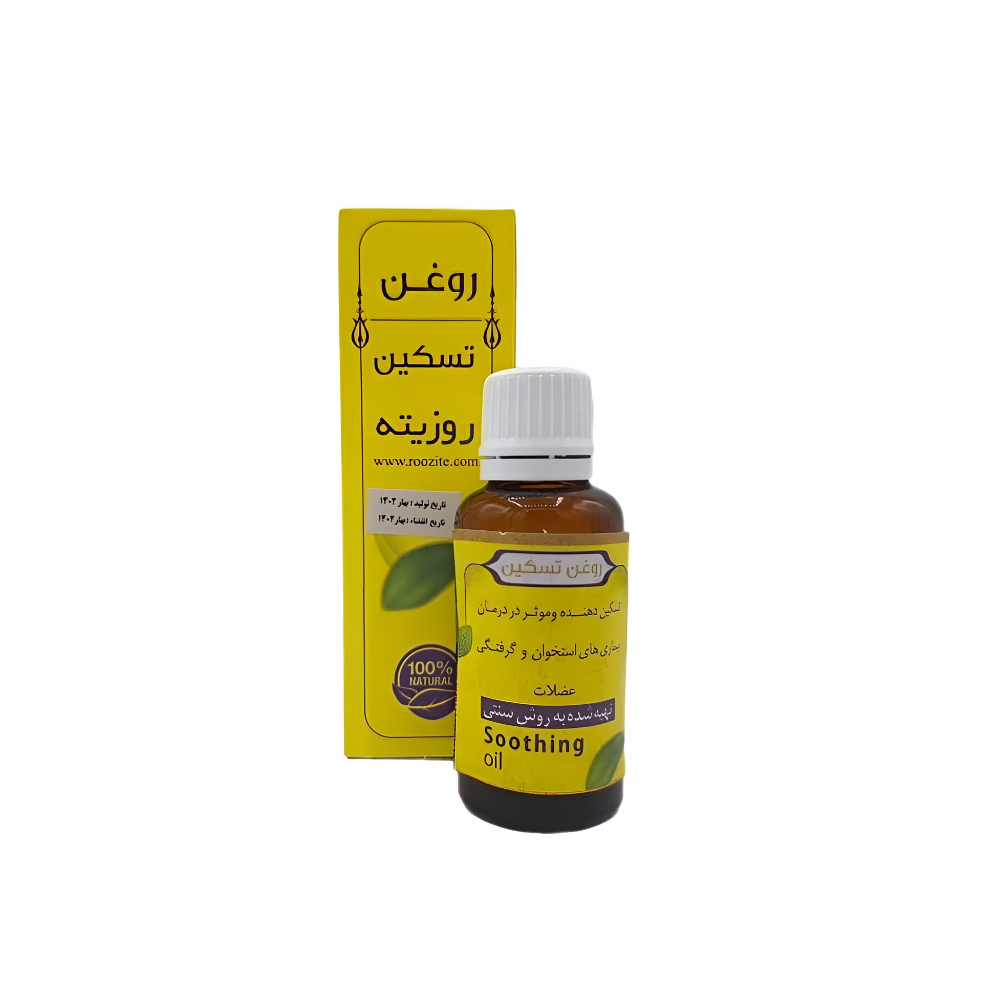 Natural oil bottle for pain relief and muscle cramps