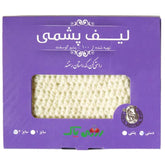 Quality Handmade Pure Woolen / Cotton Loofah - Pack of 2