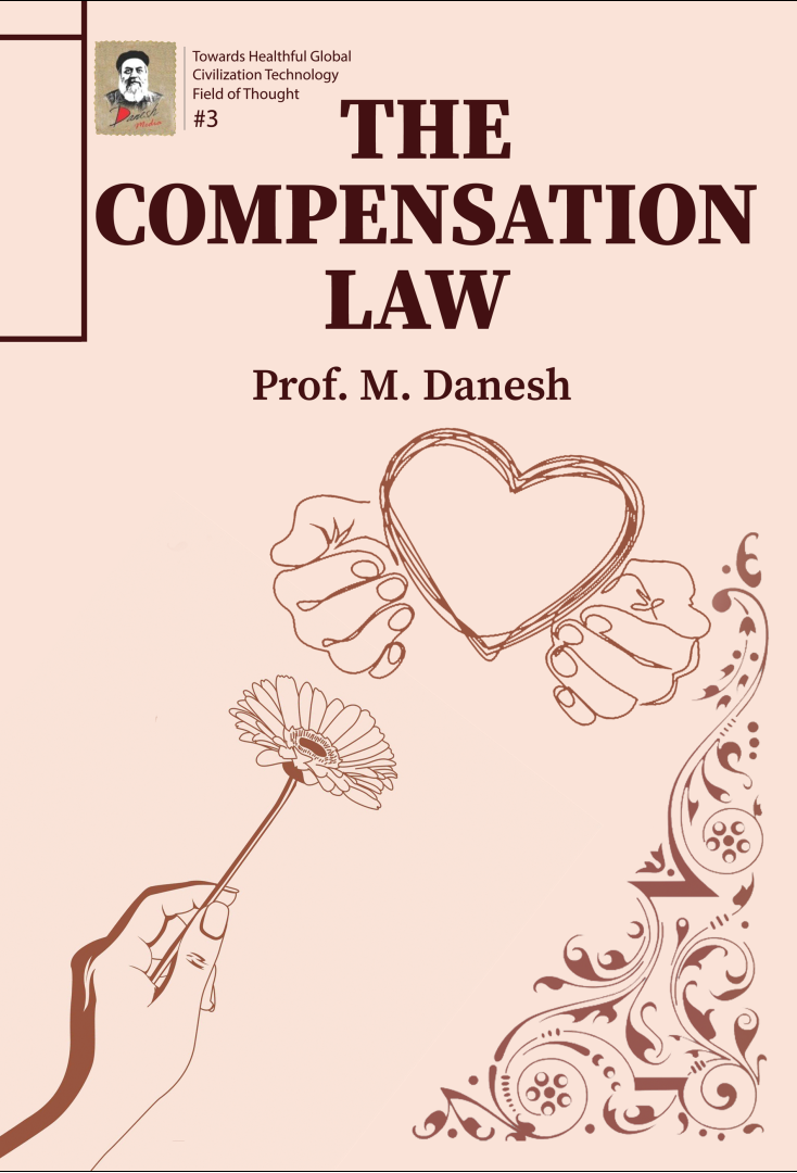 Compensation-law-english-front-cover