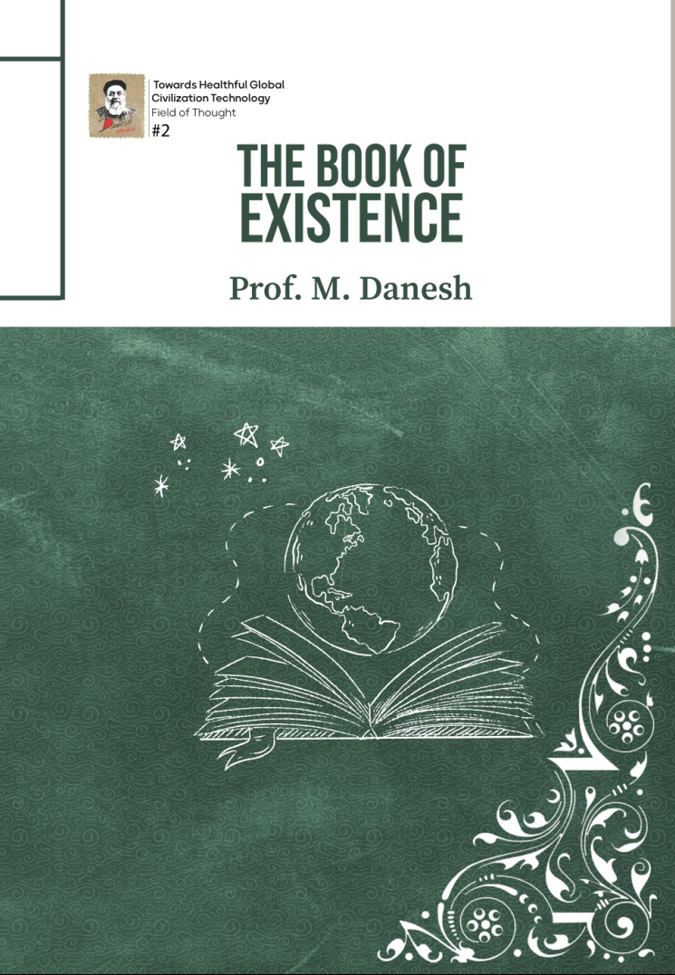 The-Book-of-Existence-front-cover