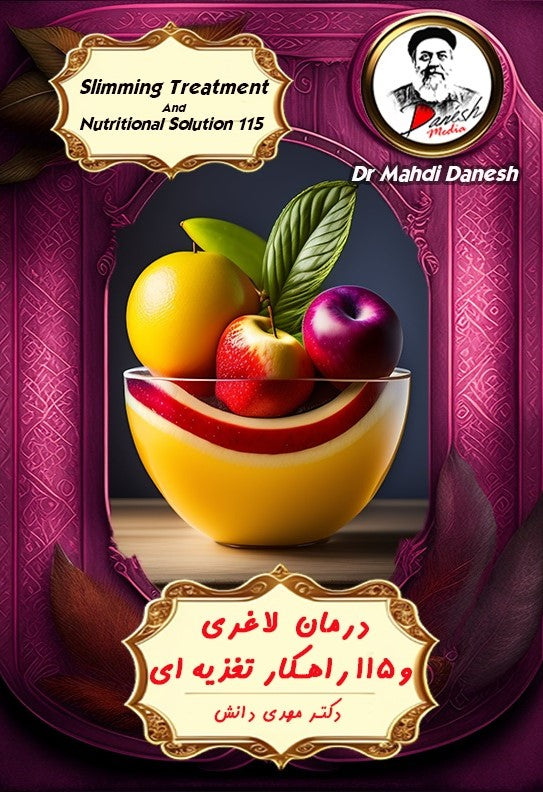 Slimming-Treatment-front-cover