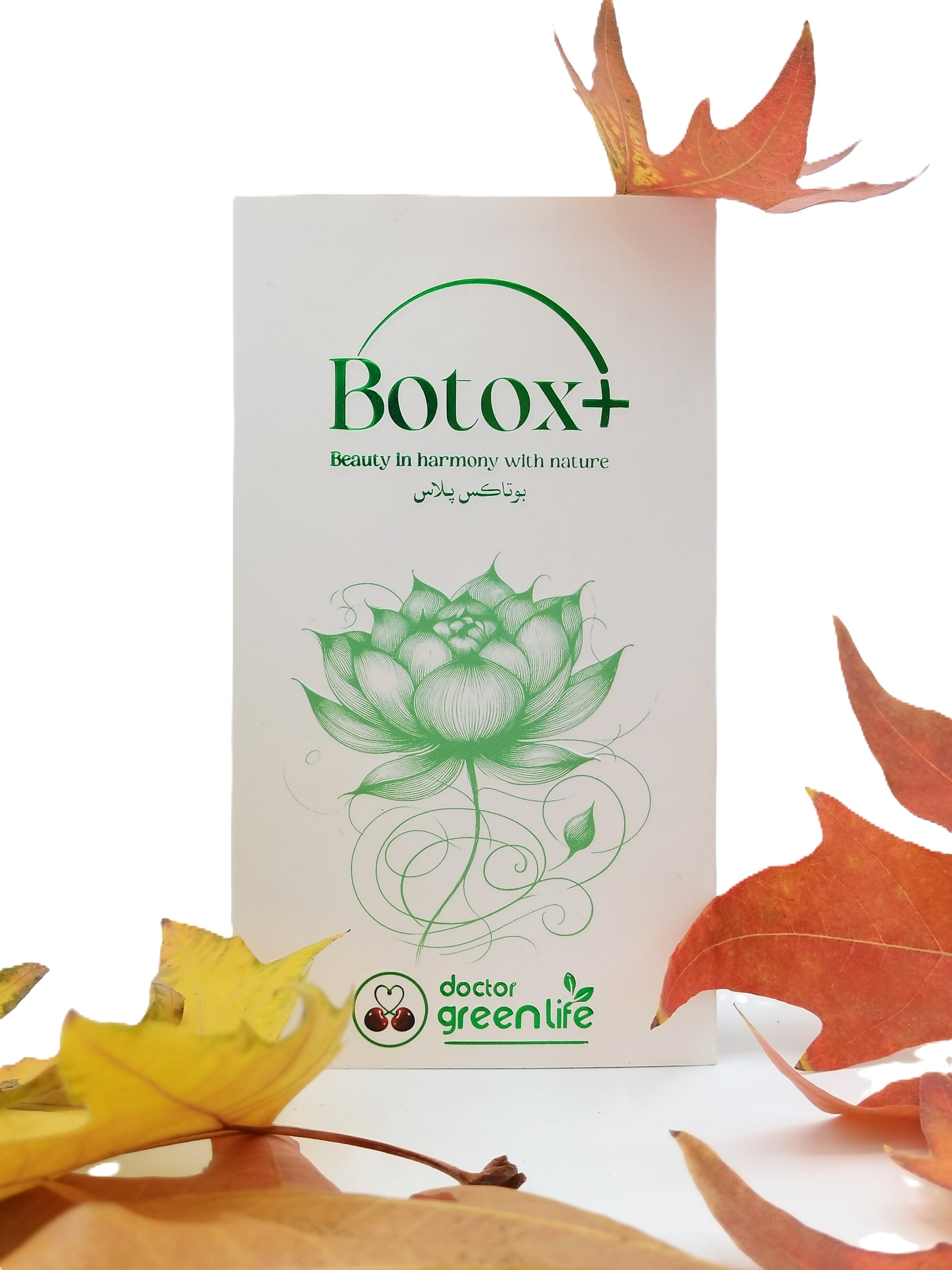 botox_plus_package, Best face lift cream