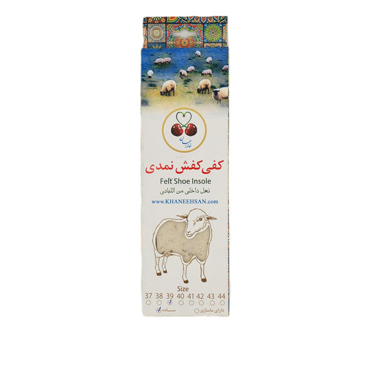 felt_shoe_insoles_package, Best felt insoles for foot comfort, Eco-friendly wool felt insoles 