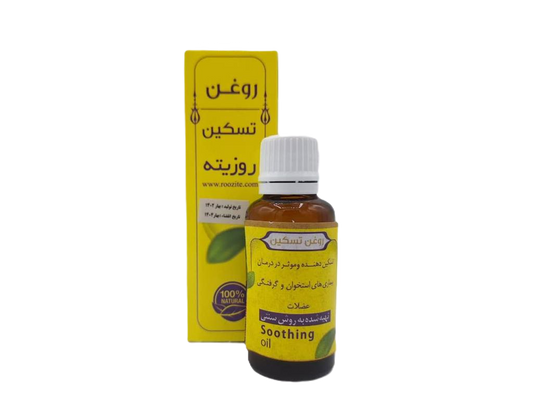 Natural oil bottle for pain relief and muscle cramps