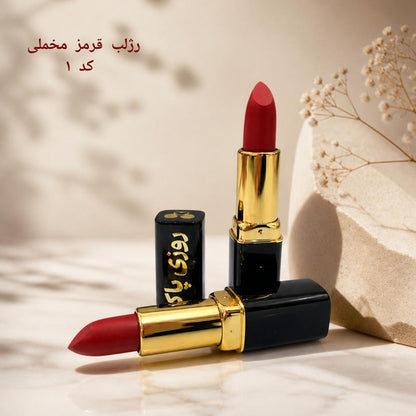 roozipak-lipstick-code1-red