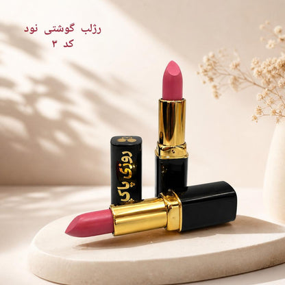 Roozipak solid lipstick
