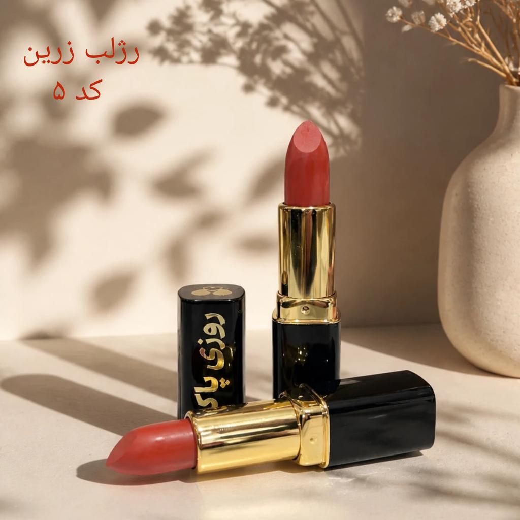 Roozipak solid lipstick