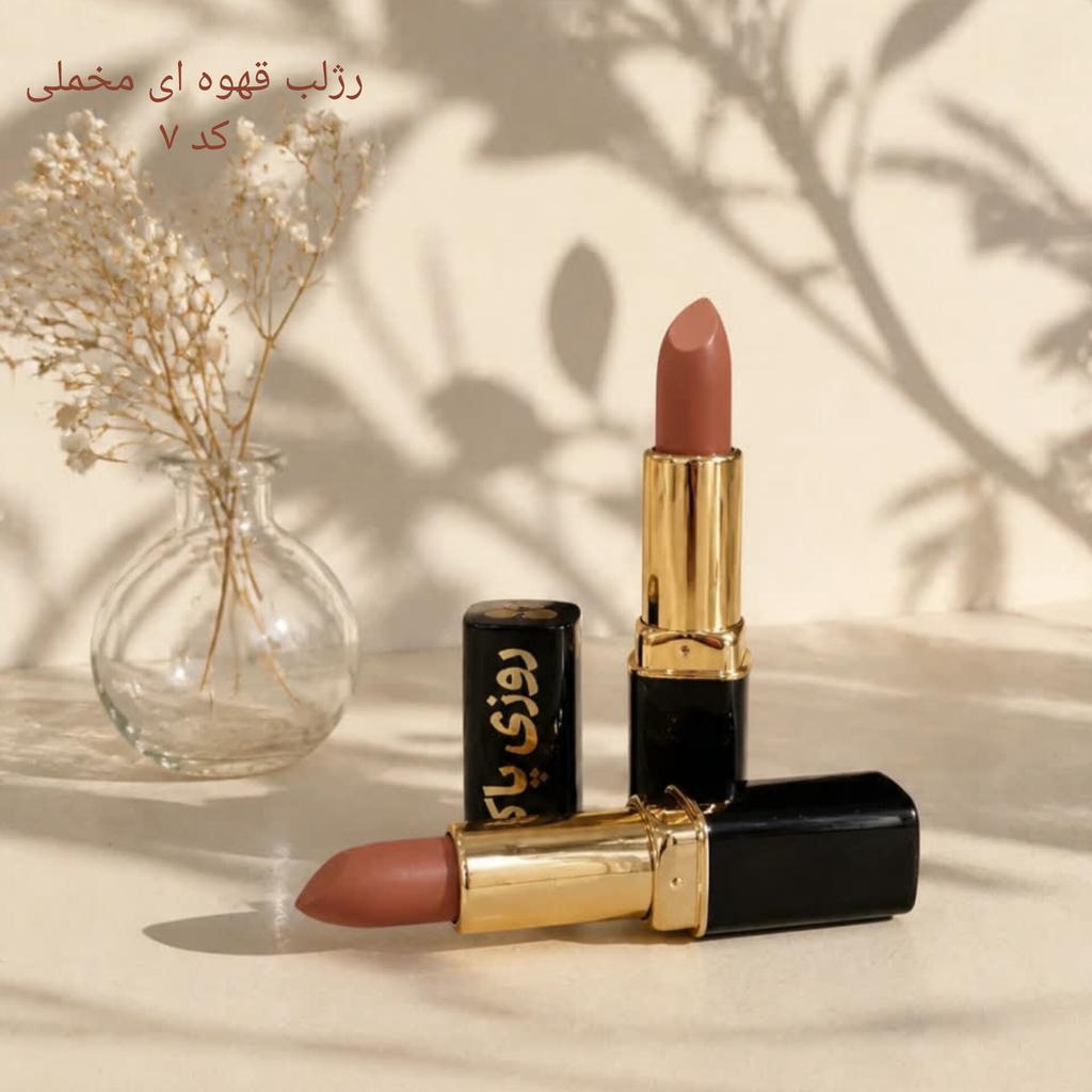 Roozipak solid lipstick