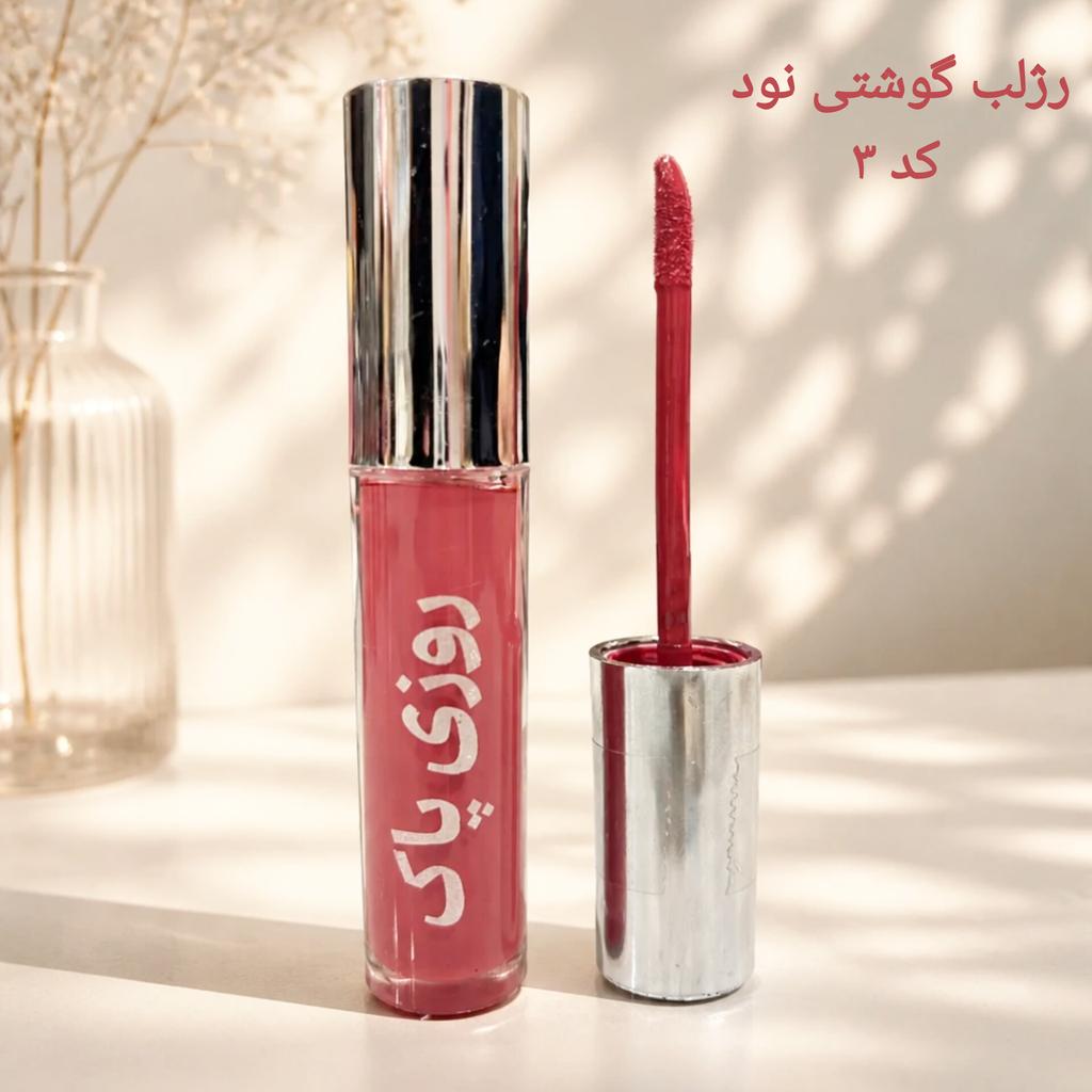 Roozipak Liquid Lipstick