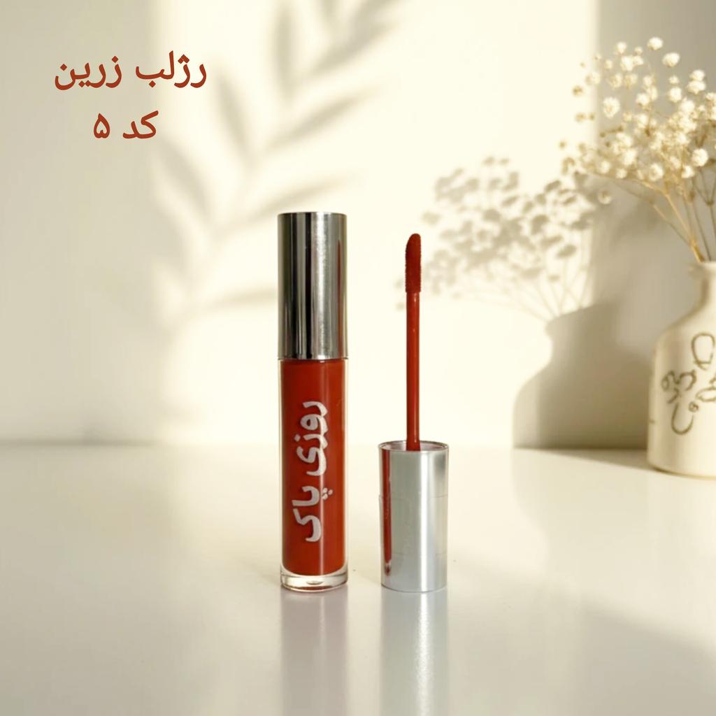 Roozipak Liquid Lipstick
