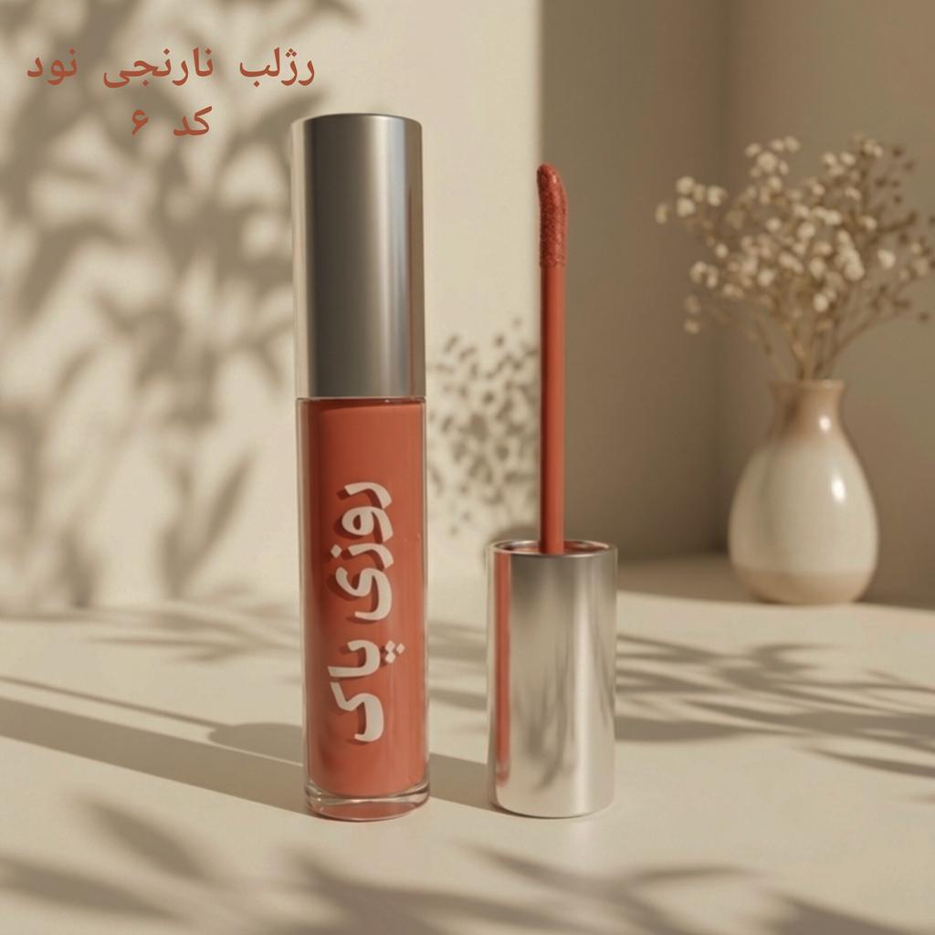 Roozipak Liquid Lipstick